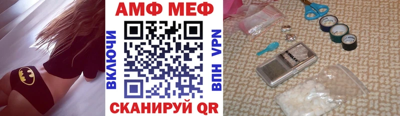 Amphetamine VHQ Калуга