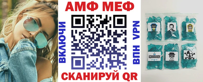 закладки  Калуга  ссылка на мегу вход  АМФ Розовый 