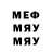 Amphetamine Розовый mstore