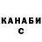 ТГК концентрат Kassy 1011