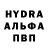Alpha PVP СК Love.u.p