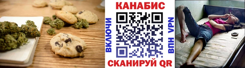 Еда ТГК конопля  Калуга 
