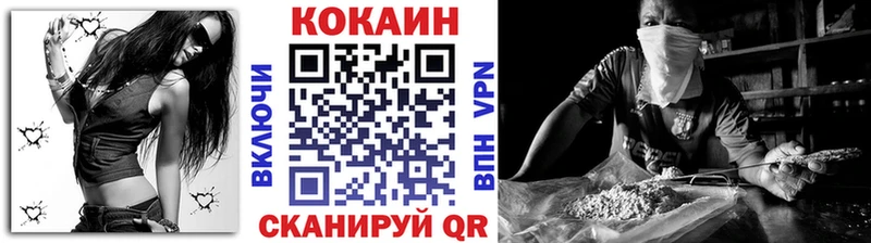 COCAIN Колумбийский купить Калуга