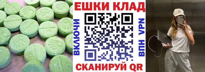 ЭКСТАЗИ 300 mg  Калуга 
