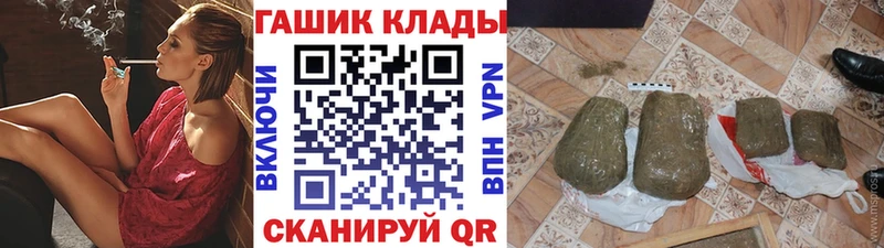 ГАШИШ индика сатива  Калуга 
