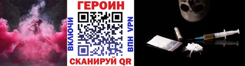 ГЕРОИН VHQ  Калуга 