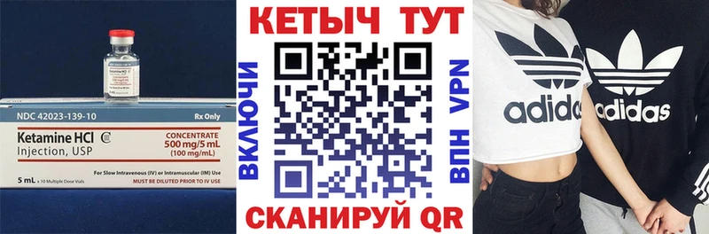 как найти закладки  Калуга  КЕТАМИН VHQ 