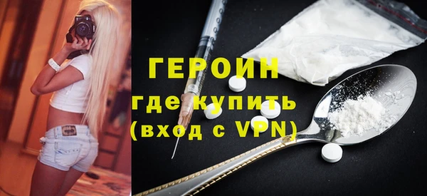 COCAINE Арсеньев