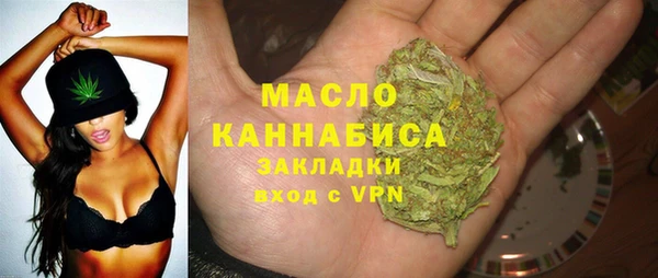 наркотики Армянск
