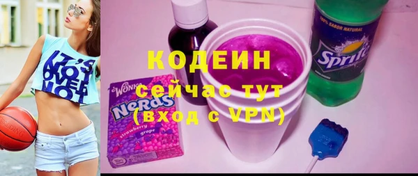 MDMA Майский