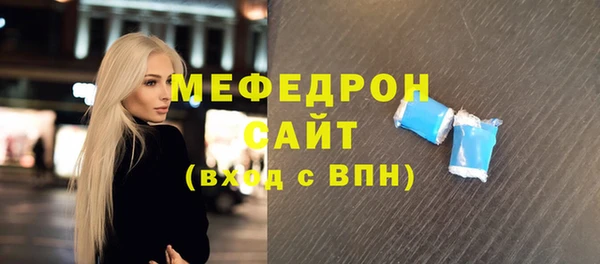 скорость Магас