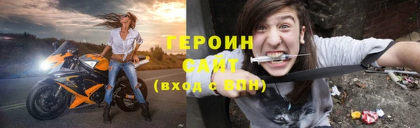 наркотики Армянск