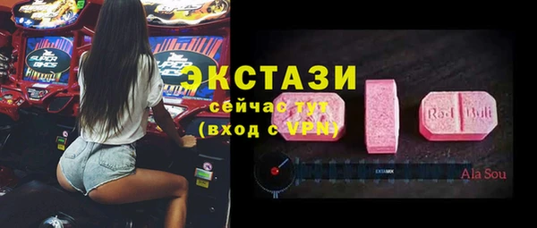 COCAINE Арсеньев