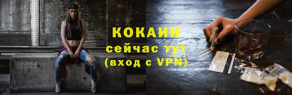 наркотики Армянск