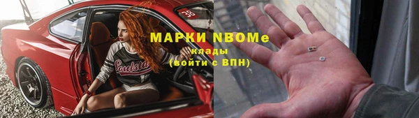 COCAINE Арсеньев