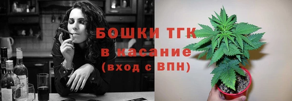 COCAINE Арсеньев