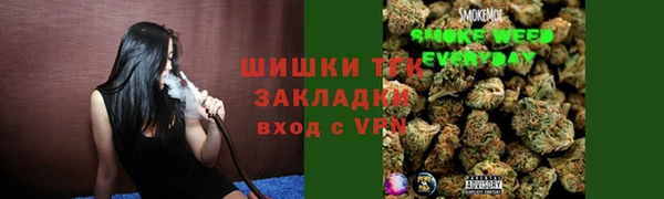 наркотики Армянск