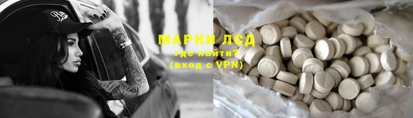 каннабис Аркадак