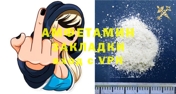 COCAINE Арсеньев