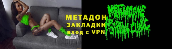 COCAINE Арсеньев