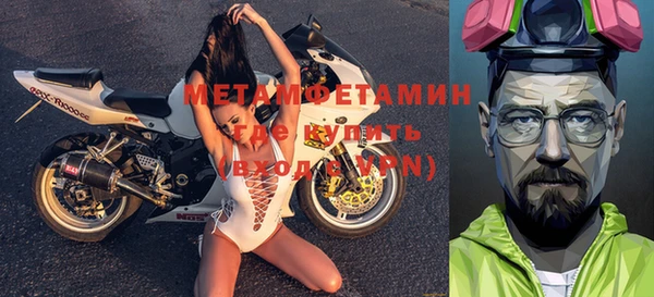 молекула духа Магадан