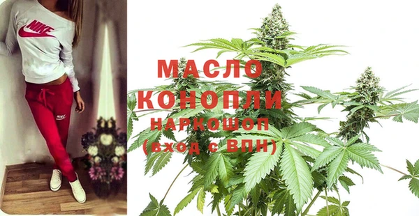 наркотики Армянск