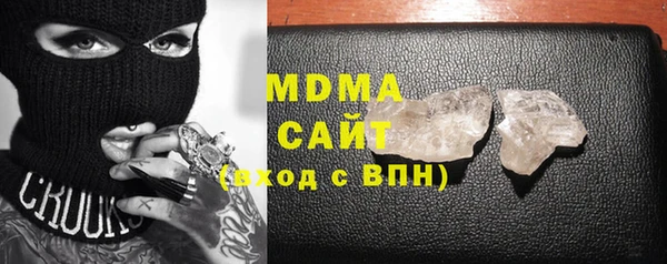 наркотики Армянск