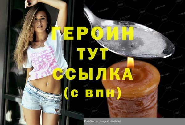 наркотики Армянск