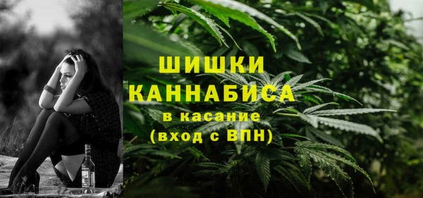 наркотики Армянск