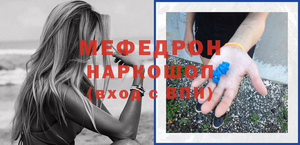 наркотики Армянск