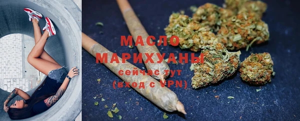 наркотики Армянск