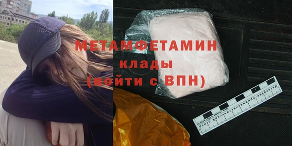 наркотики Армянск