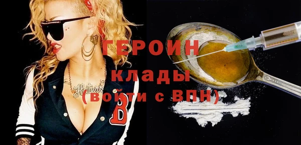 наркотики Армянск