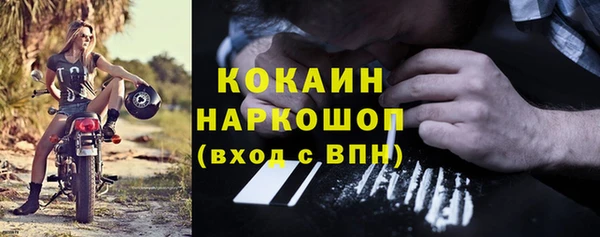 COCAINE Арсеньев