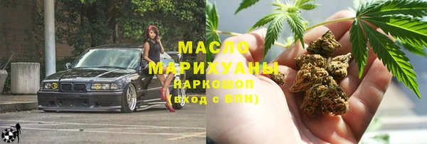 COCAINE Арсеньев