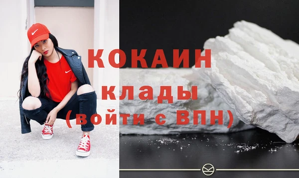 COCAINE Арсеньев