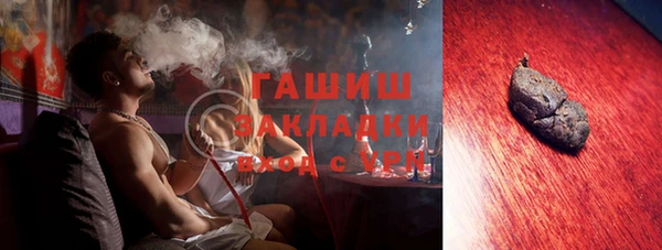 COCAINE Арсеньев