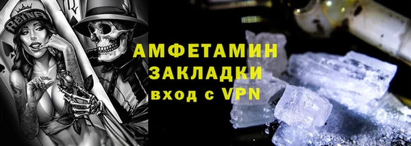 наркотики Армянск