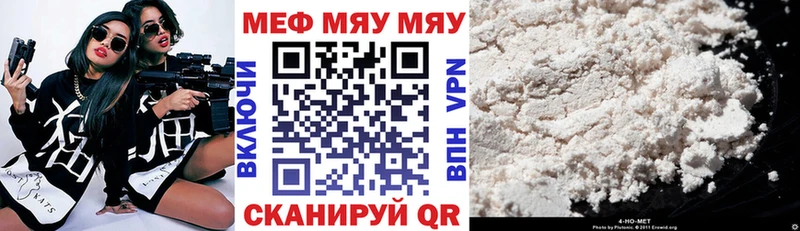 Меф 4 MMC  Калуга 